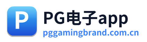 PG电子app Logo